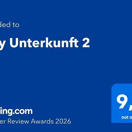 2 Διαμέρισμα